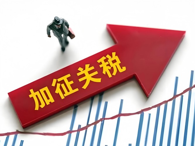 ?2025全球關(guān)稅政策升級(jí)，工業(yè)級(jí)光模塊如何重構(gòu)企業(yè)網(wǎng)絡(luò)競(jìng)爭(zhēng)力？