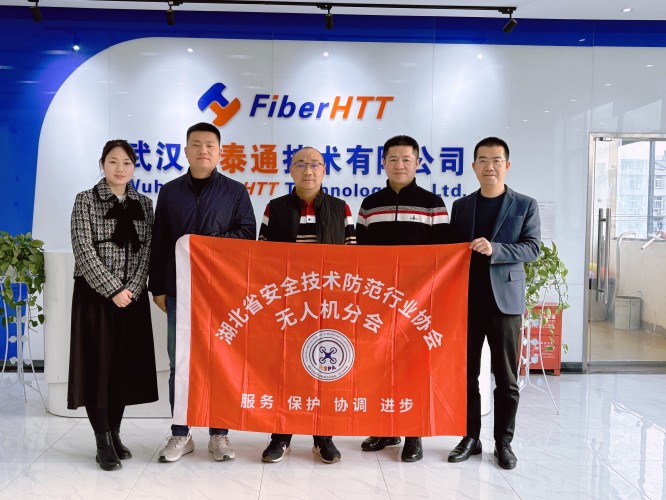 共啟低空經(jīng)濟(jì)新紀(jì)元！無(wú)人機(jī)協(xié)會(huì)與武漢恒泰通共探光模塊技術(shù)革新與萬(wàn)億產(chǎn)業(yè)藍(lán)圖